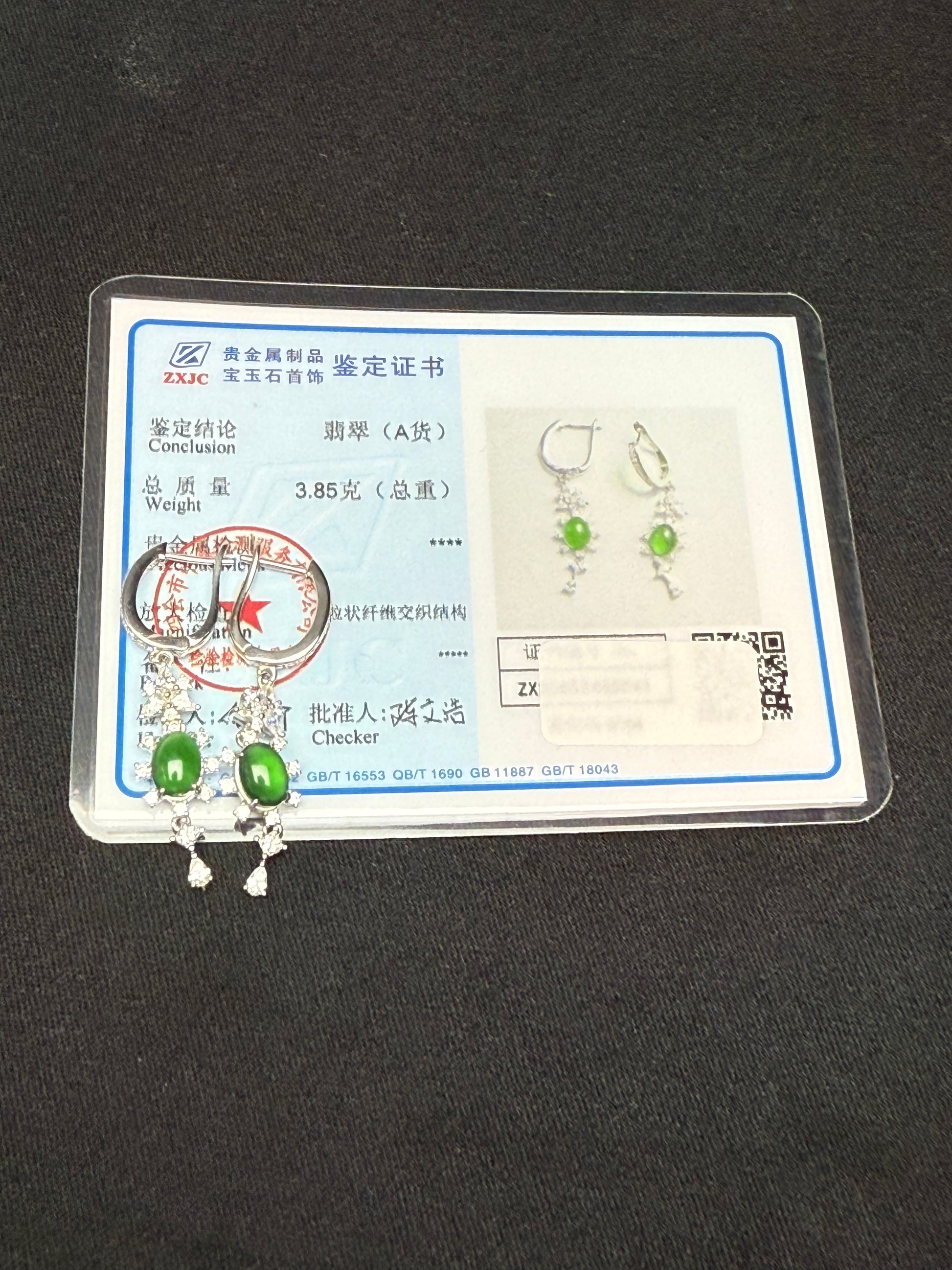 Natural Grade A Green Jadeite Drop Style Earring.